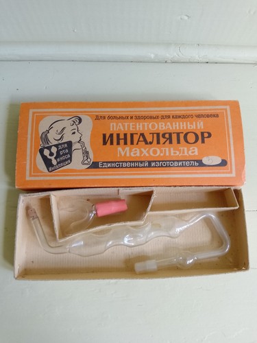 Vintage machold inhaler - vintage,