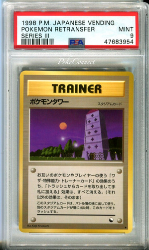 Psa mint pokemon tower - psa,