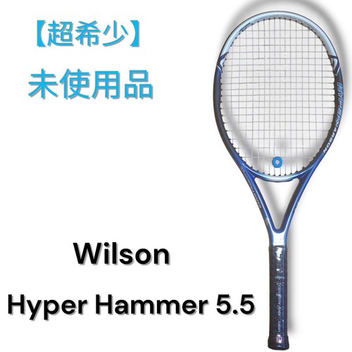 Wilson hyper hammer g2 - hyper,