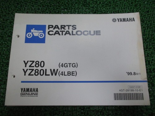 Used yamaha yz80 parts - used, lw