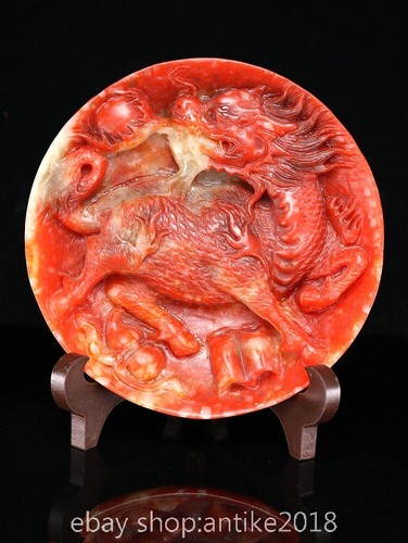 Rare old chinese - 13.2",
