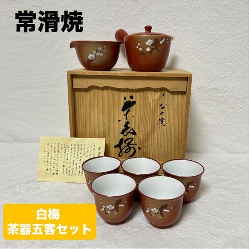 Tokoname ware japanese tea - tokoname,