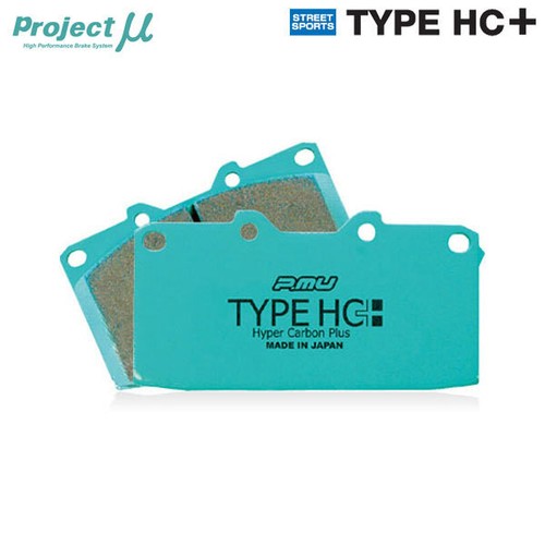 Project type hc brake - mu, f&r