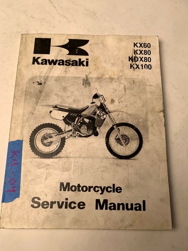 Kawasaki 1988 kx60 - kawasaki,