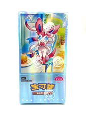 Pokemon Horizons Gem Pack Vol