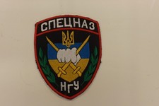 MILITARY CLOTH BADGE SSO