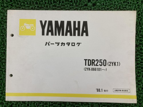 Tdr250 parts list 2yk1 - parts,