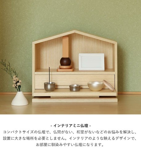 Butsudan shrine buddhist - shrine,
