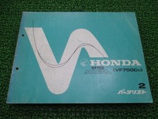 Honda VF750 Magna Parts List