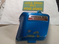  HONDA SS50E,SS50Z  ,R/H SIDE