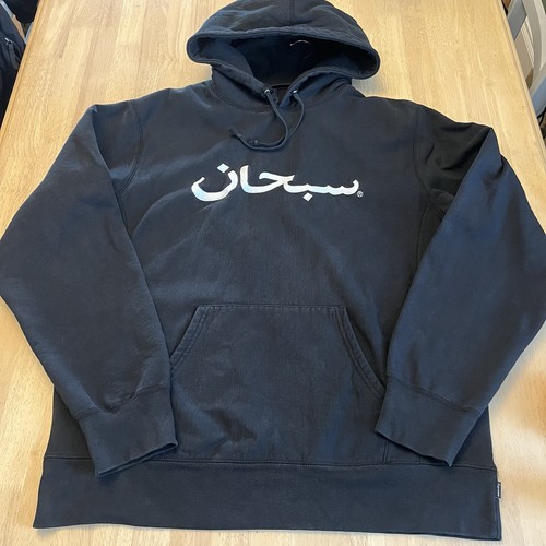 Supreme arabic logo black - arabic,