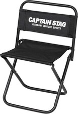 Captain Stag Outdoor Chair