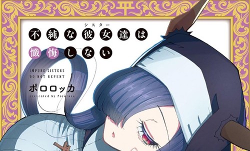 Fujun sister tachi - fujun, sister-tachi