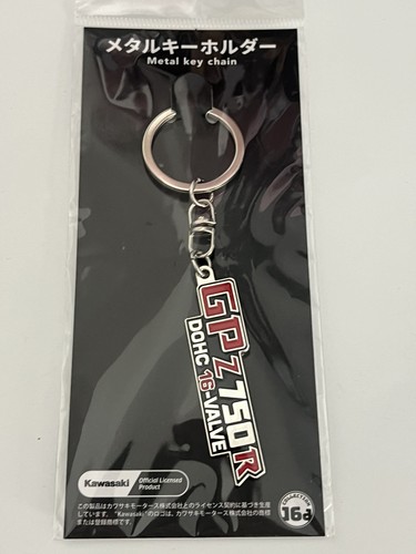 Japan kawasaki gpz750r - gpz750r, side