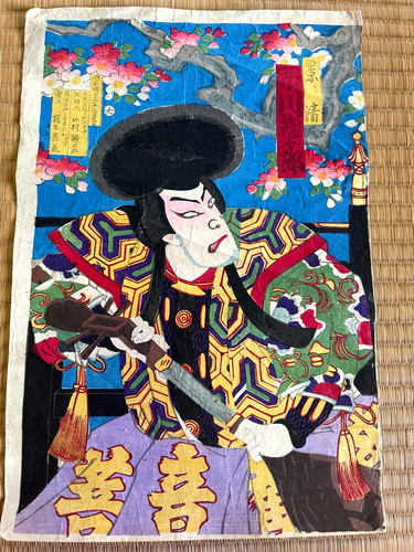 Meiji 1883 ukiyo kabuki - meiji, ukiyo-e