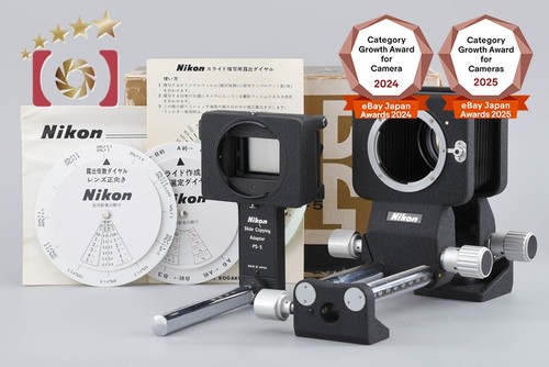 Nikon bellows focusing - pb-5,
