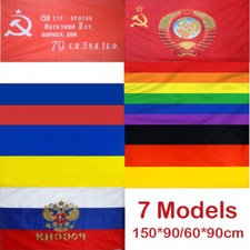 USSR Soviet Union CCCP