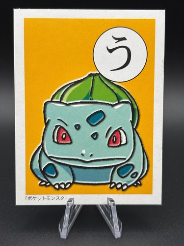 Bulbasaur pokémon playing - pokémon,