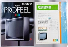 Catalog Sony KX-27HF3