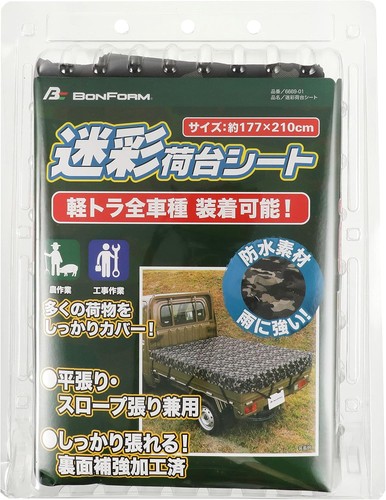 Tonneau bed cover sheet - cover,