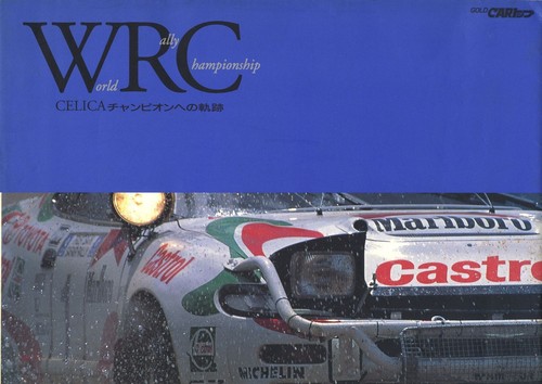 Book wrc toyota celica the - celica,