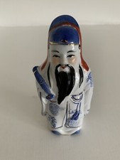 Vintage Oriental Chinese Blue