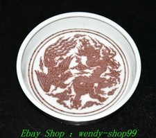 6.7"Old Ming Dynasty Red Glaze Porcelain Dragon Beast Phoenix Bird Pen wash Tray