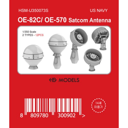 Model u350073s 350 us - 1/350,