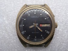 Vintage Watch SLAVA