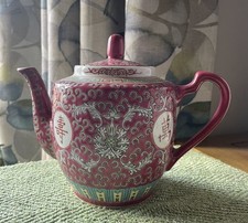 Vintage Chinese Mun Shou