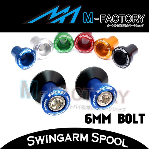 Cnc swingarm spools fit - swingarm,