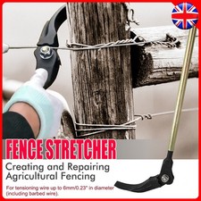 Wire Puller Strainer Bar