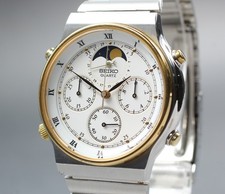 Vintage 1988 [Exc+5] Seiko