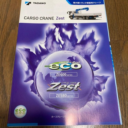 Tadano cargo crane - crane, zest