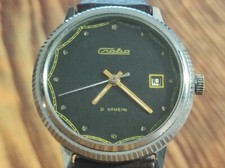 Soviet Vintage Slava Watch