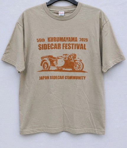 Pherrow japan sidecar - japan,