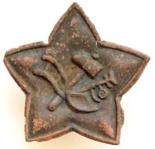 SOVIET RUSSIAN USSR CAP BADGE OF SOLDIER OF RKKA TYPE 1918