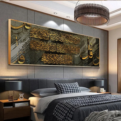 Islamic arabic calligraphy - islamic,
