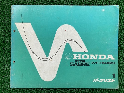 Used honda vf750 sabre - used,