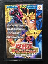 Yu Gi Oh Sin Duel Monsters Guide Ps Book V Japanese