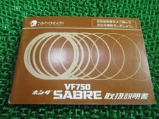 VF750 Sabre Owner's Manual