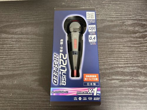 Vessel 220usb electric - 220usb-s1,