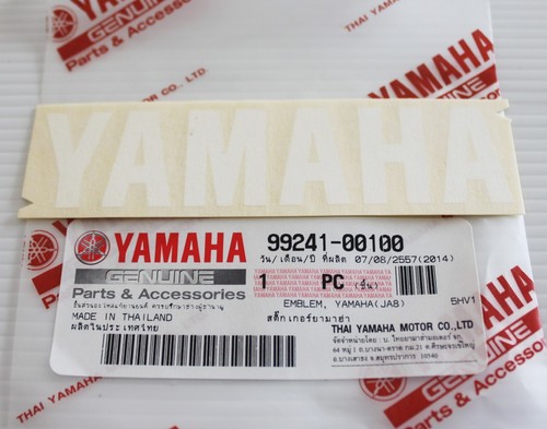 Yamaha 100mm 23mm white - yamaha,