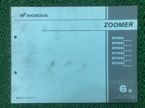 Zoomer parts list - list,, 6th