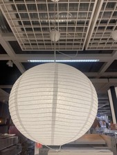 Ikea 45 cm REGOLIT Unique