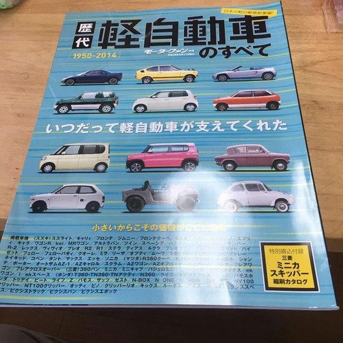 All the city car - car, kei