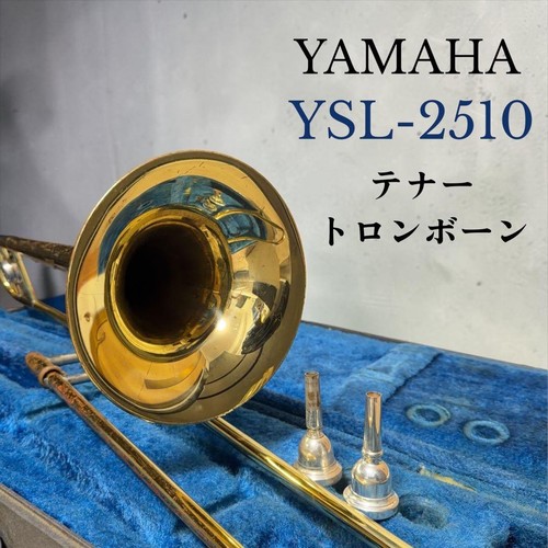 Yamaha ysl 2510 - 2510, trombone