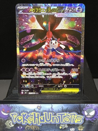 Pokemon card mega floette - floette, ex