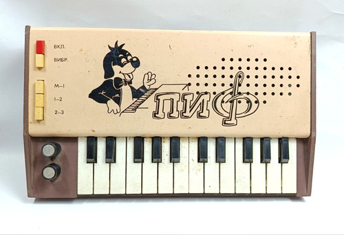Vintage soviet toy - toy, pif