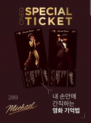 Cine special ticket michael - q,